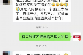 泰安要账公司更多成功案例详情